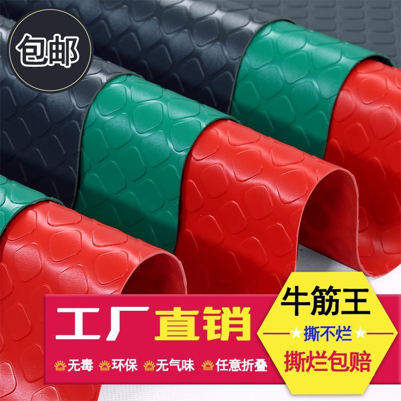 牛筋塑料防滑垫车间厂房仓库满铺塑胶pvc地垫楼梯过道厨房地板垫