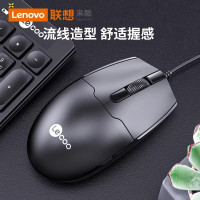 联想lenovo有线鼠标简约日常办公商务学习轻薄便携电脑笔记本