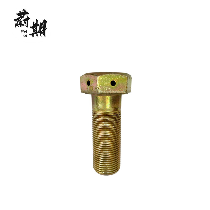 蔚期 GB32.1彩锌六角头头部带孔螺栓 M16*40 个高清大图