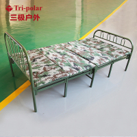 三极户外(Tripolar)TP1053 便携四折陪护办公室午睡折叠床行军床家用钢板午休床