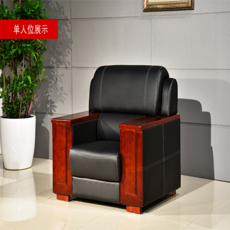 韶优 皮质沙发单人位 SF-3