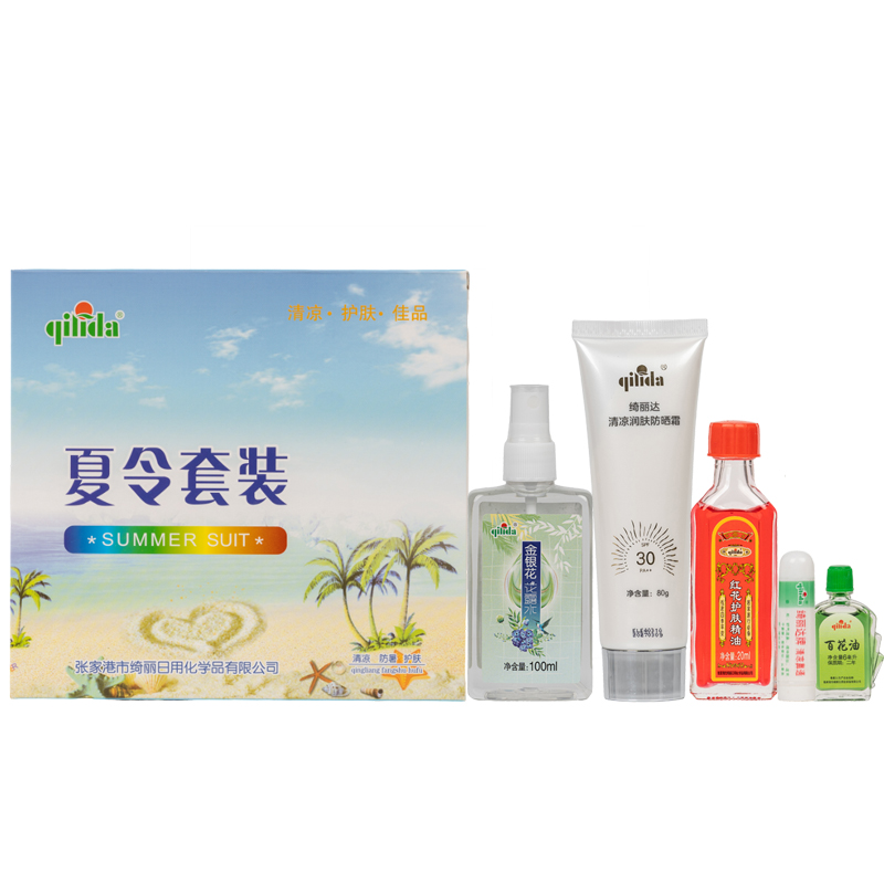 QI LI DA (绮丽达)夏令套装202602 (5件/套)高清大图