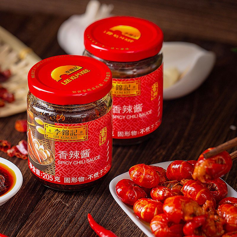 李锦记香辣酱205g*2瓶烧烤手抓饼火锅调味辣椒酱家用辣椒调味