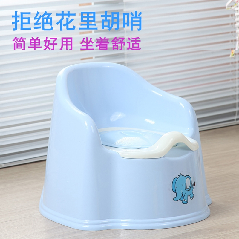 魅扣儿童坐便器宝宝尿盆幼儿男女大号便盆座便器婴儿小马桶小孩坐便凳_小号蓝色
