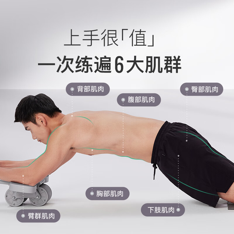 Keep 肘撑回弹健腹轮 冰川灰高清大图