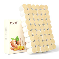 妙艾堂五年陈金品姜艾柱 家用隔姜灸加姜艾柱艾条艾绒艾草艾灸柱