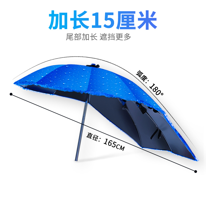 法耐(FANAI)电动车雨伞可拆踏板摩托车太阳伞电瓶车遮阳伞电动车雨棚