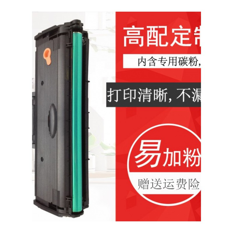 出众适用易加粉三星D111S硒鼓 M2071 m2070 m2071 M2020 2021墨盒
