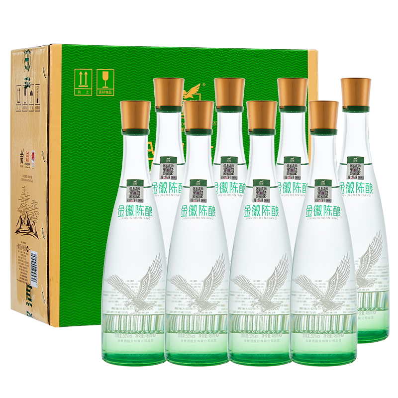 金徽酒陈酿50度480ML*8瓶整箱