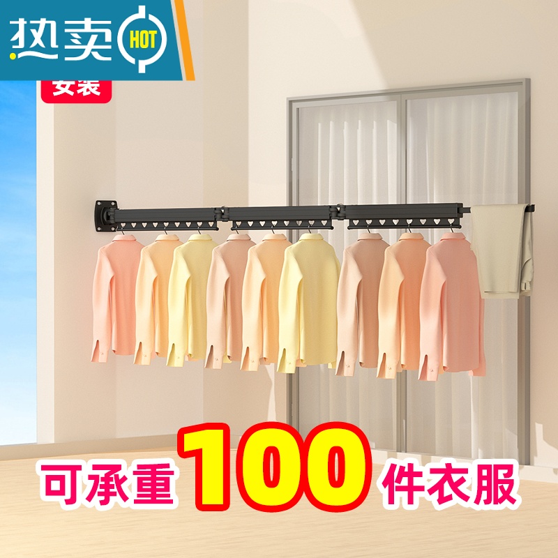 敬平晾衣架家用阳台室内折叠壁挂隐形伸缩凉衣晒衣架晒被子器挂衣杆 [升级款]黑色三节(上门安装) 大晾衣杆高清大图