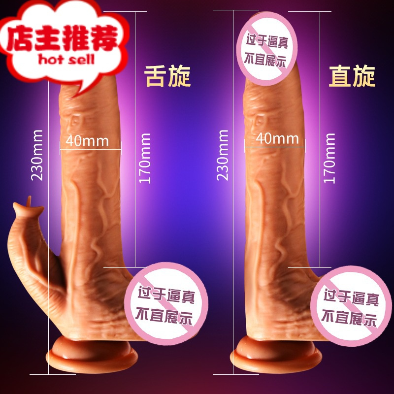 女性男性舔b按摩私处振动棒电动男人生殖仿真器插入自尉女人器欢乐小鸟 [龙帝-直旋款]+避孕套+大瓶润滑油+杀菌液震动棒