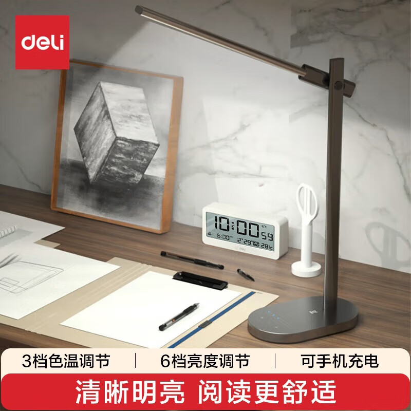 得力(deli)可折叠台灯LF201阅读学习工作灯三档色温旋转灯头灰色