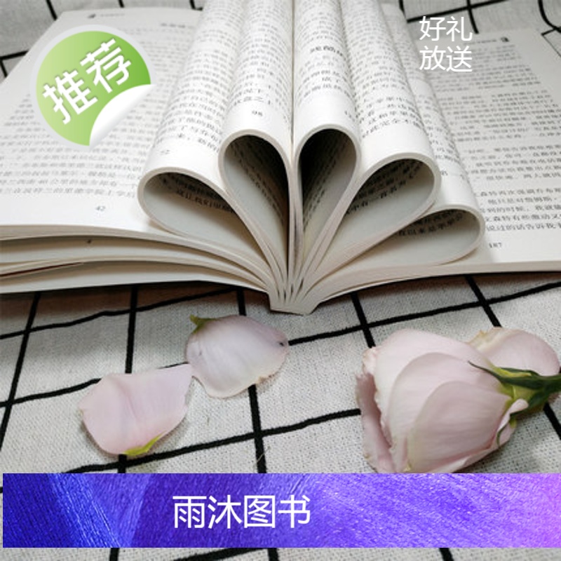 乔布斯全书正版史蒂夫·乔布斯神一样的男人人文社科成功励志书籍青少年版世界中外人物自传名人传记书籍书公司经营管理书高清大图