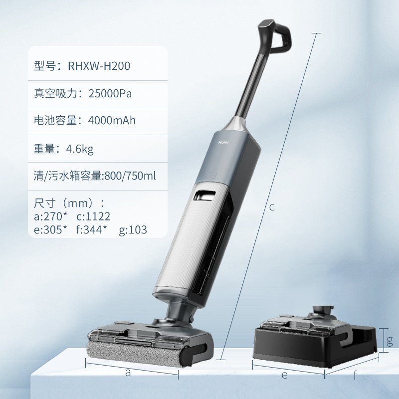 海尔(Haier)洗地机追光大师MAX双排钻刀梳齿黄金水膜精控系统自研弯折可水洗电机热风+熨烫双效烘干除菌除病毒高清大图