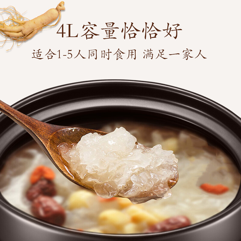 苏泊尔(SUPOR) TG40YC1-60 电炖锅煲汤锅养生锅中华炽陶4L大容量智能预约 红陶内胆 多功能电砂锅电炖锅单