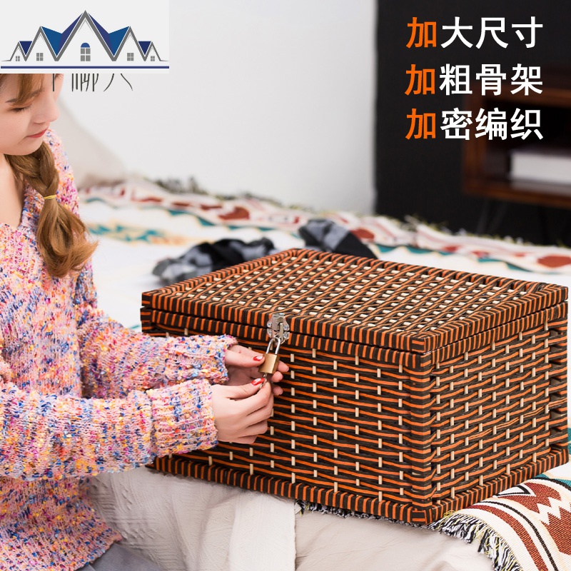 带锁收纳箱编织木箱子大号日式收纳盒抽屉式家用整理箱储物箱盒子 三维工匠高清大图