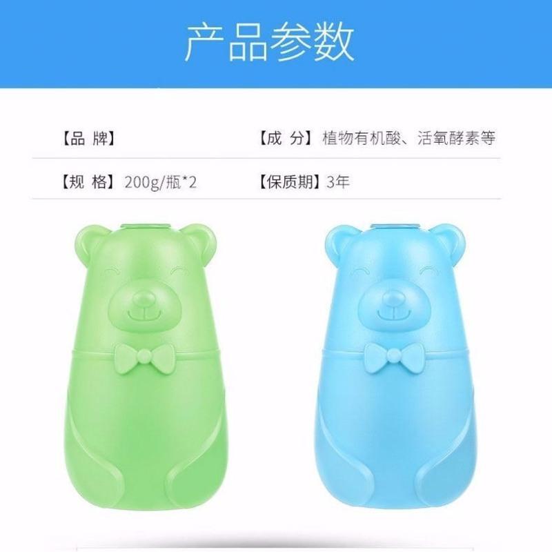 [一瓶用90天]洁厕灵蓝泡泡厕所除臭马桶清洁剂清洁球洁厕宝强效 1瓶蓝色小熊]植物清香