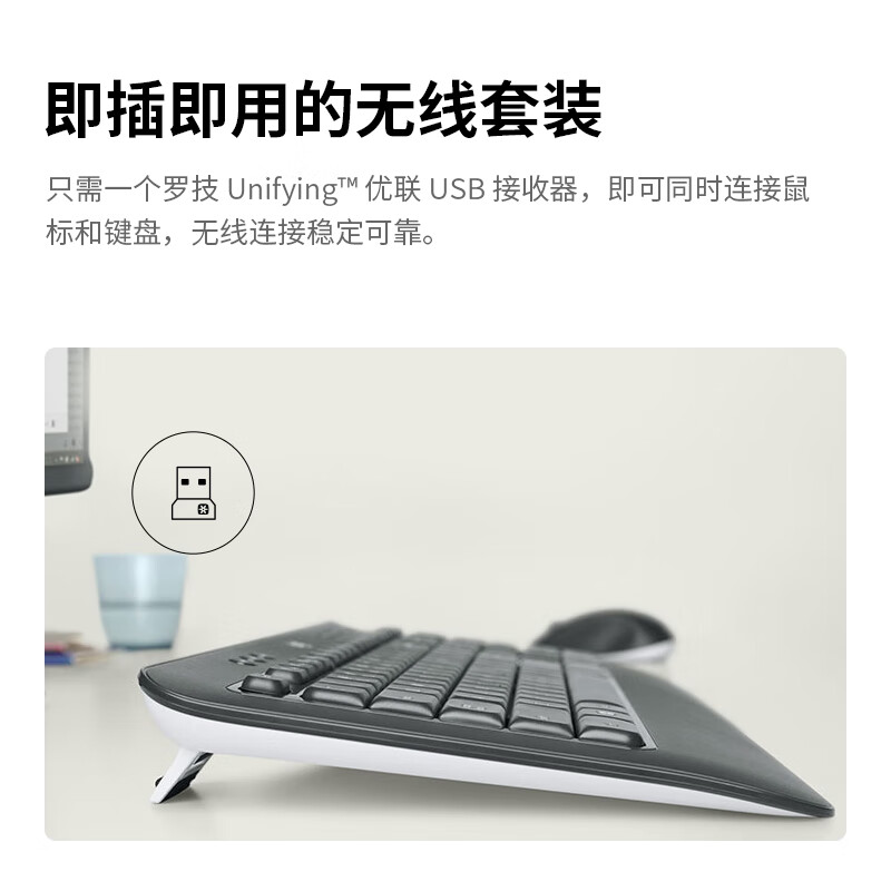 罗技 MK540无线电脑办公键鼠套装笔记本台式通用舒适掌托带无线2.4G接收器黑色