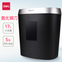 得力（deli） 9929碎纸机办公家用电动静音大功率4级保密小型迷你粉碎机 黑色