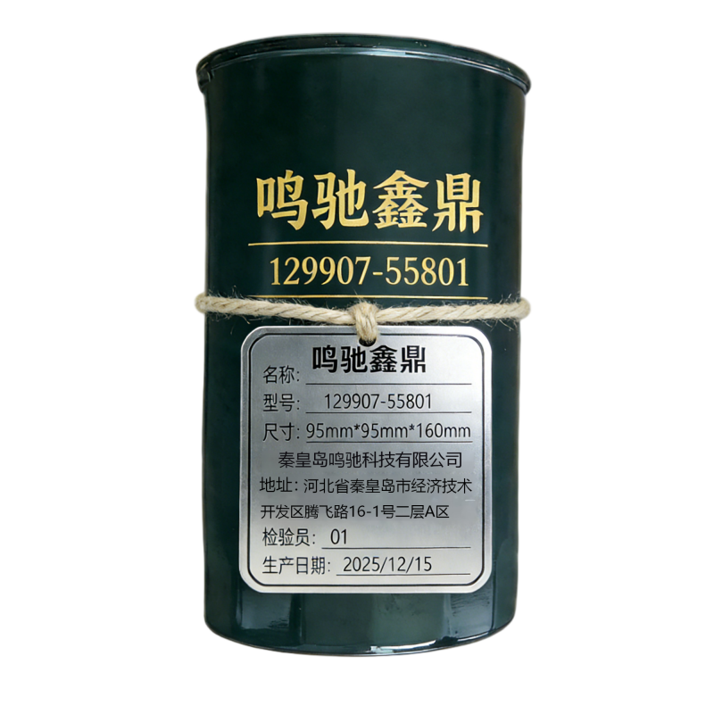鸣驰鑫鼎 滤芯 129907-55801 个高清大图