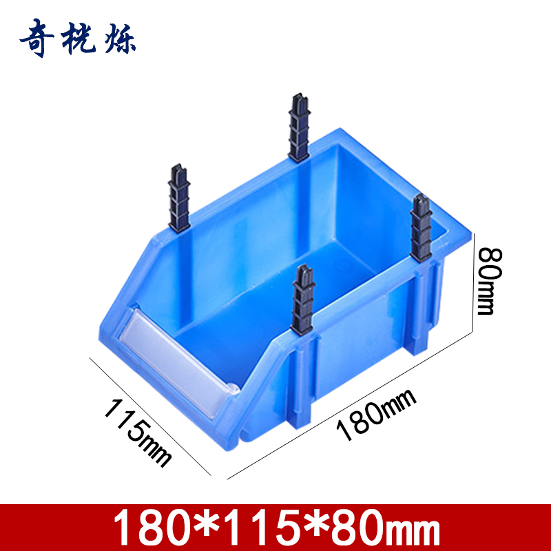 奇桄烁收纳盒180*115*80mm个高清大图