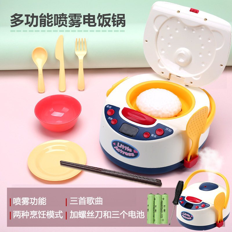 凌速(lnsu)过家家玩具蒸汽电饭锅报价_参数_图片_视频_怎么样_问答