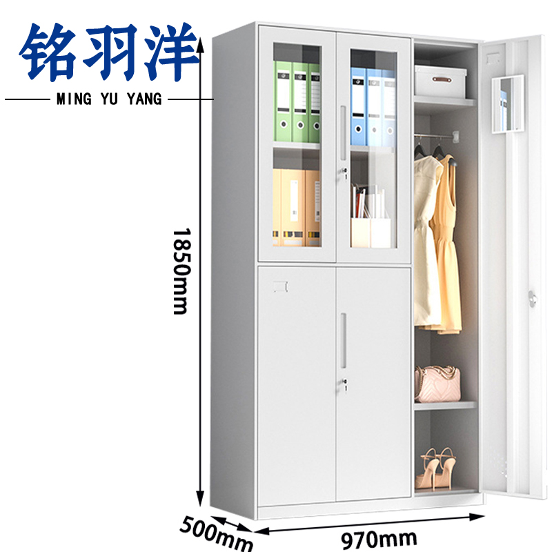 铭羽洋挂衣柜5门97*50*185cm台高清大图