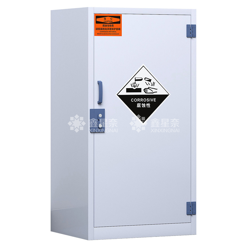 鑫星奈 XXN4041344 酸碱柜实验室物品柜 15加仑