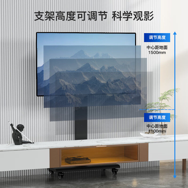 易之固电视机移动推车支架超薄稳固旋转调节高清大图