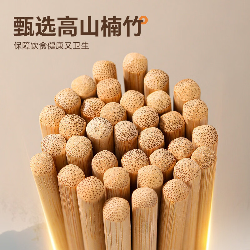 美穗吉家 一次性碳化竹筷50双装MIH-26050高清大图