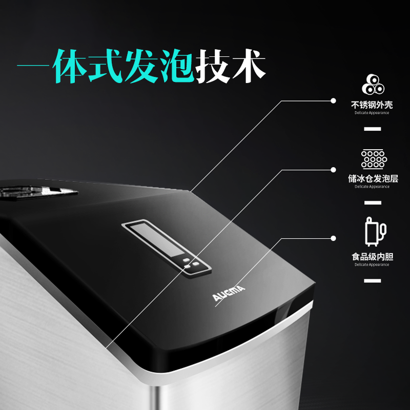 澳柯玛(AUCMA) AZH-22NE 制冰家用小型迷你微型全自动制作机夜店KTV酒吧