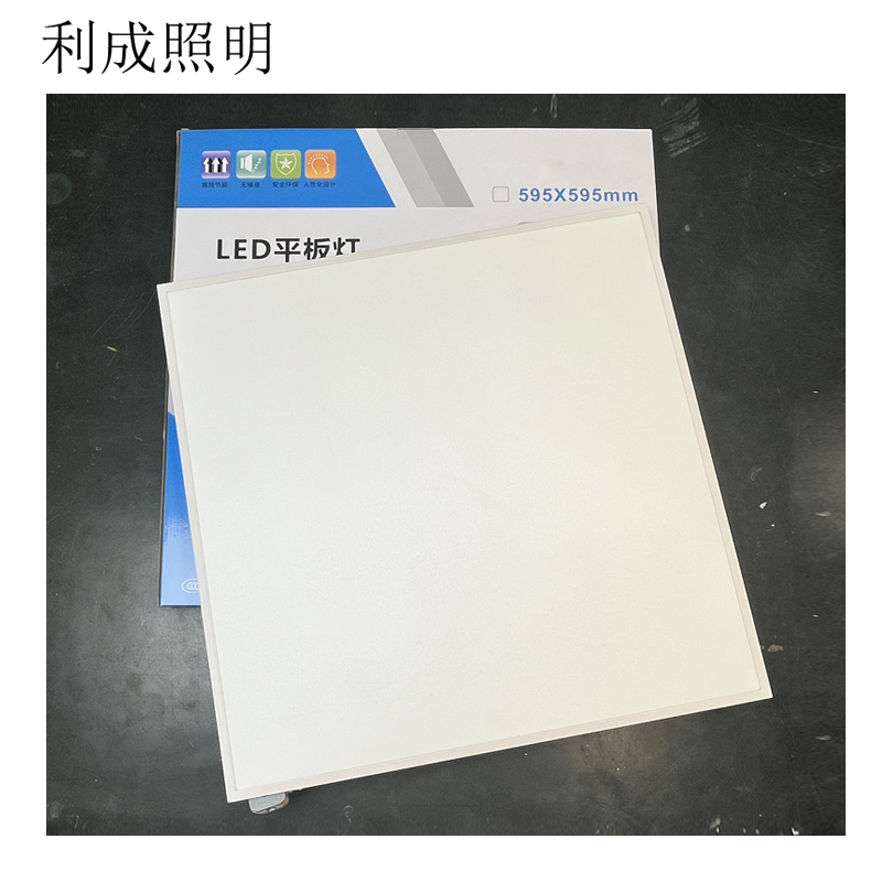利成照明 LED直发光面板灯 FSL-LC595×595 个高清大图