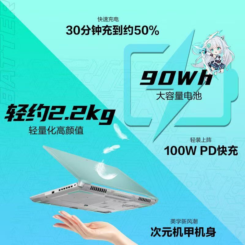 华硕天选5 Pro笔记本电脑 i9-14900HX/16G/1T/RTX4060 16英寸游戏笔记本电脑畅玩黑悟空 日蚀灰