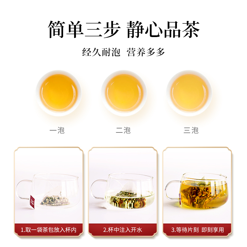 [买2赠1]同世堂 薏米红豆茶150克 苦荞大麦茶赤小豆薏仁茶