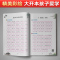 [2本]看拼音写生字词语+语文基础字词笔顺 五年级上 [正版]2023版看拼音写词语生字小学一年级二年级三四五六年级上册