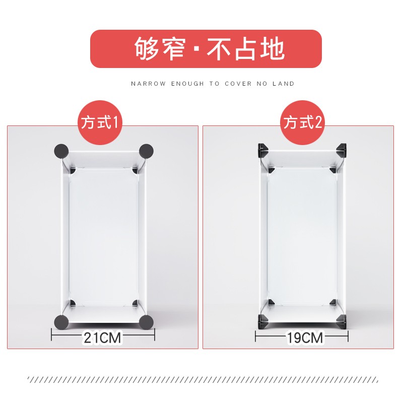 床边收纳超窄夹缝柜20CM小型房间卧室置物架间隙柜整理柜家用 三维工匠收纳柜高清大图
