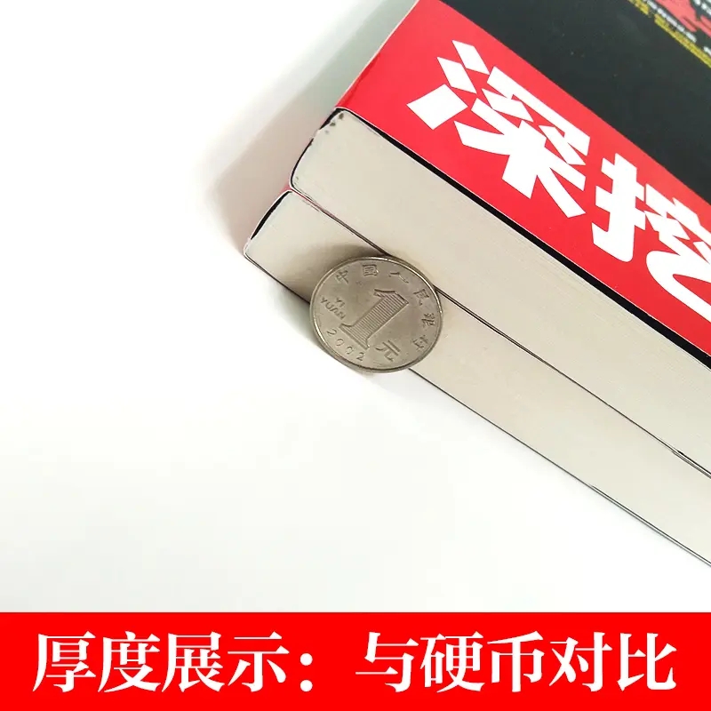 [醉染正版]纪委书记 罗晓著 政商官场小说反腐纪实 长篇小说 心机 谋略书籍高清大图