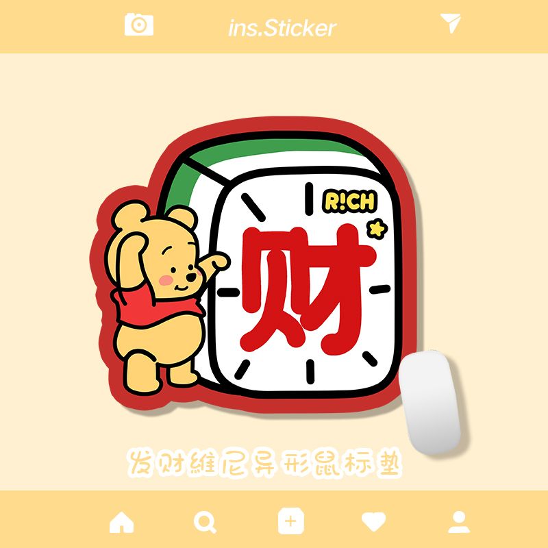 【补贴10%】可爱卡通异形鼠标垫女合集ins高颜值办公室电脑电竞桌垫卡通防滑 发财维尼