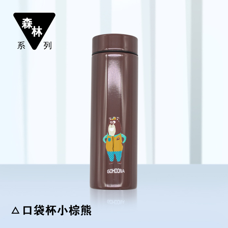 小掌萌HW-010深林口袋杯(颜色随机)