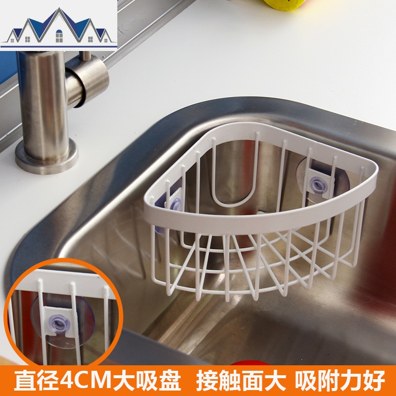 三角形小号收纳架 角型水收纳篮连双吸盘厨房置物架角 三维工匠高清大图