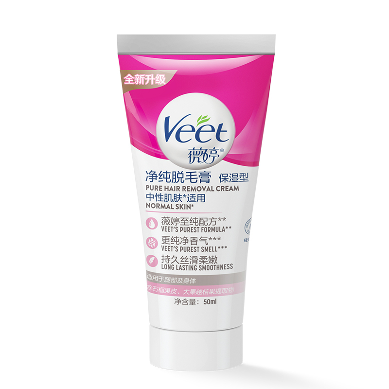 薇婷净纯脱毛膏 保湿型50ml(中性肌肤适用)高清大图