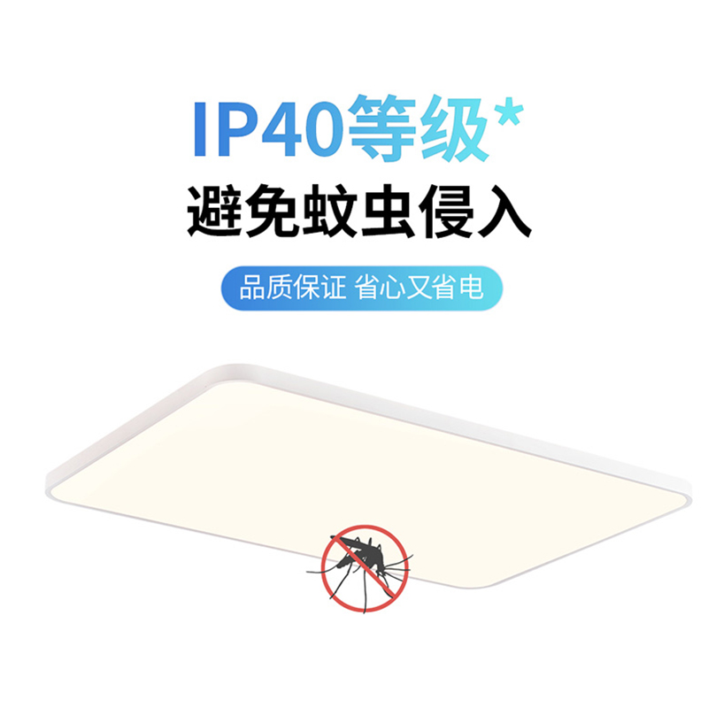 雷士照明未来光护眼吸顶灯全光谱儿童房卧室灯现代简约灯具客厅灯灯具套餐高清大图