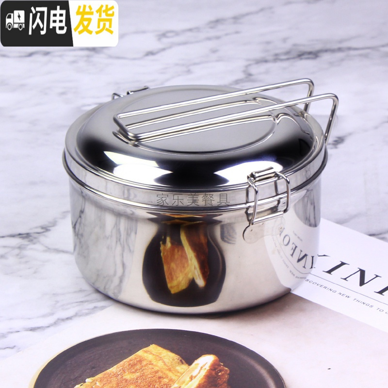 三维工匠不锈钢饭盒圆形双层饭缸食堂打饭学生便当盒便携成人铁饭盒蒸饭盒 16CM带菜格(送筷子)
