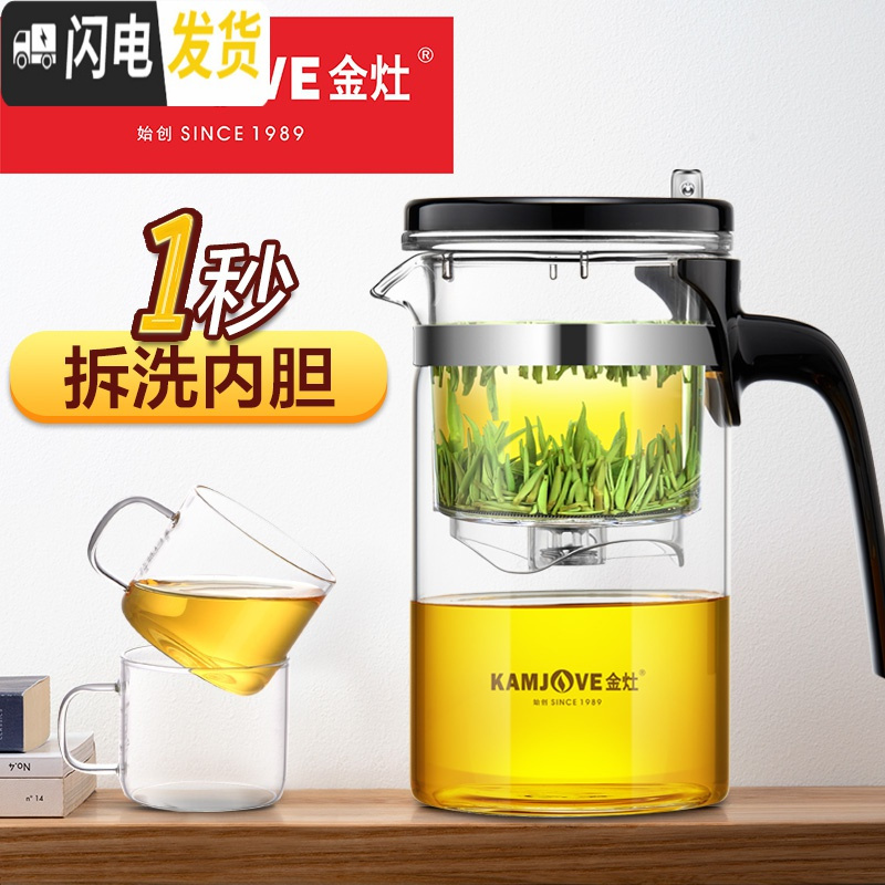 三维工匠 K-209 全拆洗飘逸杯泡茶壶茶道杯过滤玻璃茶壶家用套装茶具 K-209搭配K-106茶杯4个高清大图
