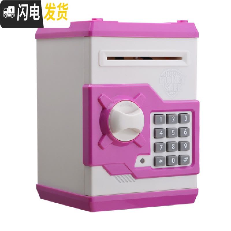 三维工匠大号ATM存钱罐存取款机 超大号储蓄罐atm 特大号存钱箱自动卷钱机 一代紫色图片