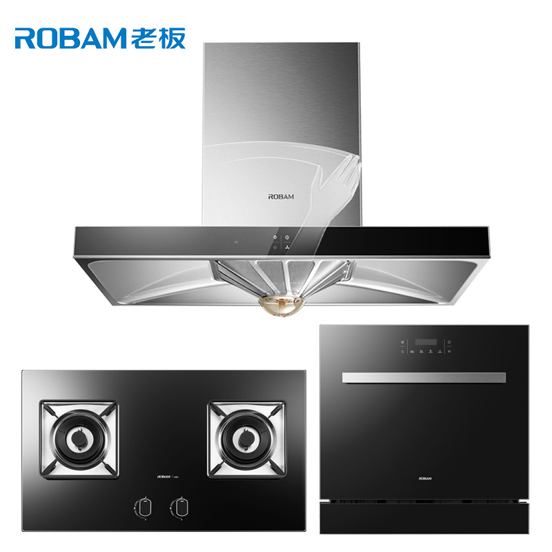老板(ROBAM)油烟机灶具洗碗机厨电套装67X2H+56B0+WB773X天然气欧式烟灶洗套餐