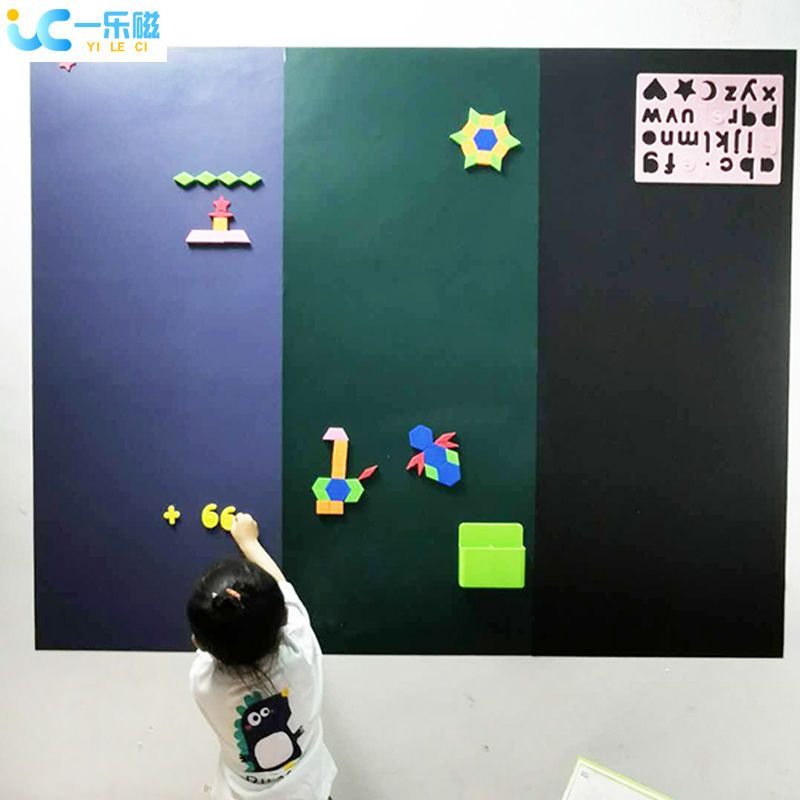 黑板墙贴磁性加厚可移胶不伤墙家用儿童画画涂鸦黑板办公书写白板 静灰色(可移胶+不伤墙) 50x120cm