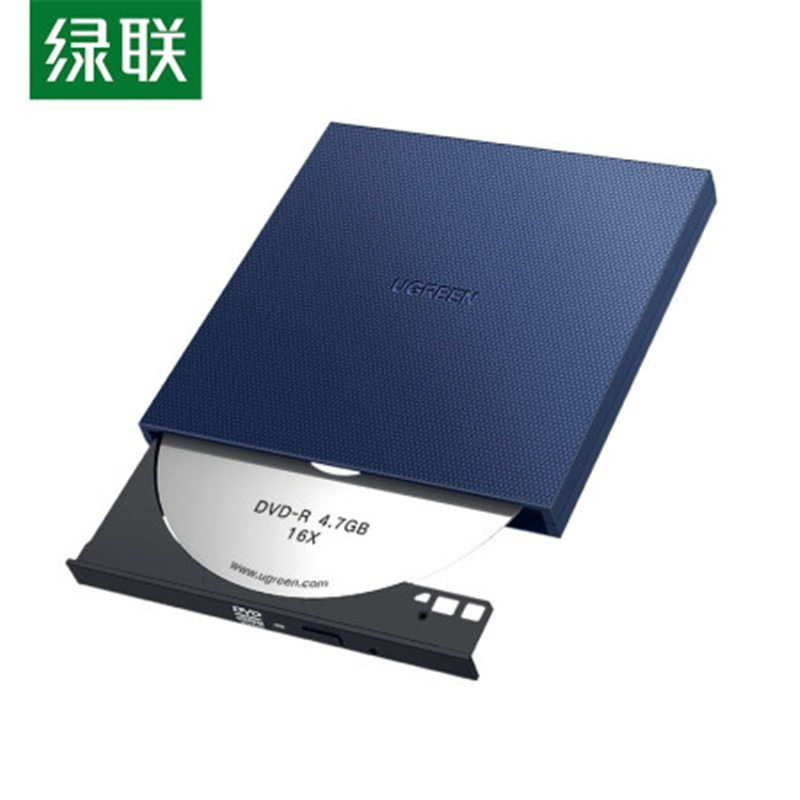 绿联(Ugreen)外置外接DVD光盘读取刻录机CM138