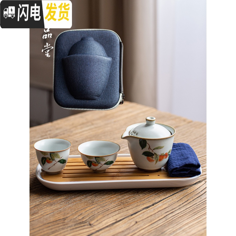 三维工匠汝窑快客杯一壶两杯 日式陶瓷整套功夫茶具套装 两人便携旅行泡茶 仿古快客+旅行包—鱼戏莲叶+茶盘