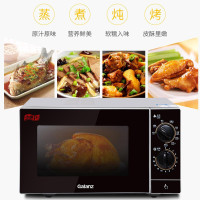 格兰仕G80F23SP-M8(S0)微波炉